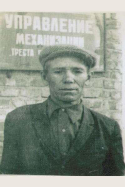 Никифоров Николай Никифорович
