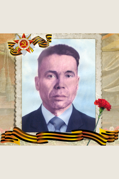 Иванов Александр Иванович