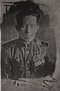 Максимов Василий Максимович