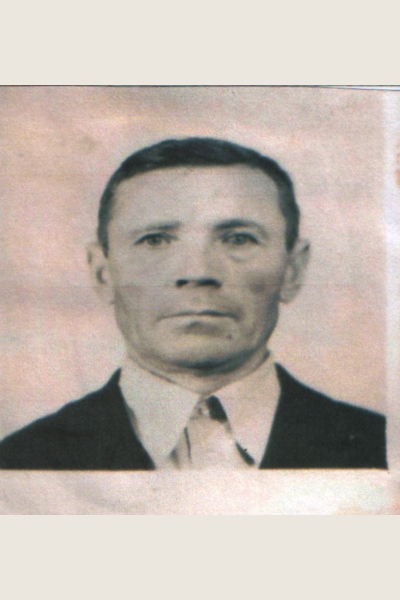 Иванов Николай Иванович