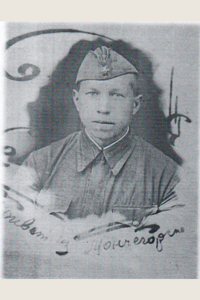 Исаев Иван Васильевич