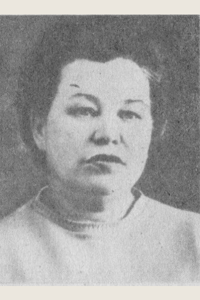 Леонтьева Зоя Николаевна