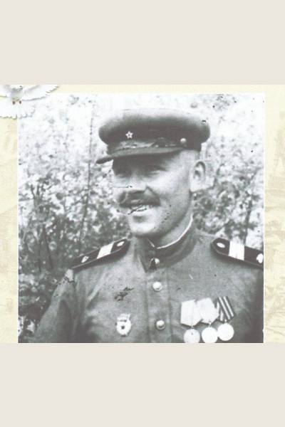Григорьев Петр Александрович