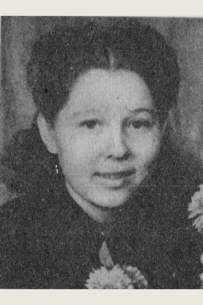 ФЕДОРОВА (Алексеева) ЕВДОКИЯ АЛЕКСЕЕВНА