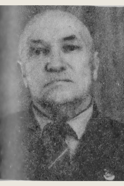 Голов Иван Фёдорович