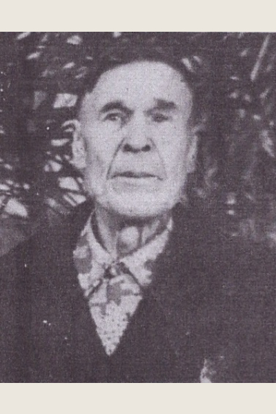 Яковлев Иван Яковлевич