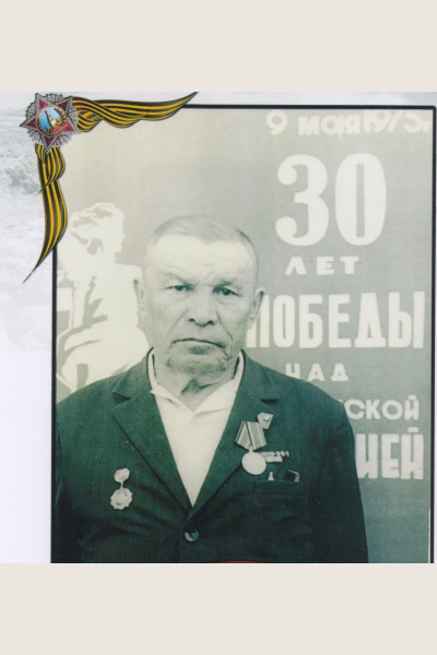 Зайцев Алексей Сергеевич