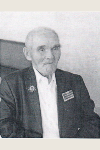 Емельянов Александр Емельянович
