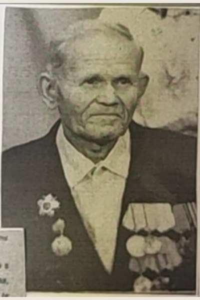 Ермошкин Александр Степанович