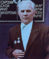 Мякоткин Александр Егорович
