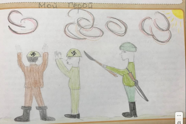 Мой герой