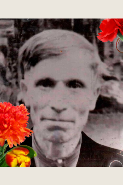 Соколов Александр Никитич