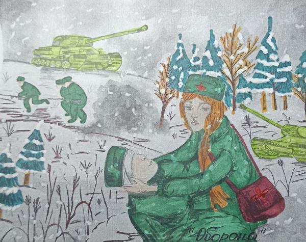 Оборона