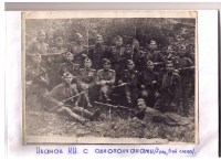Иванов Николай Иванович