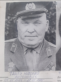 Танлэ Николай Антонович