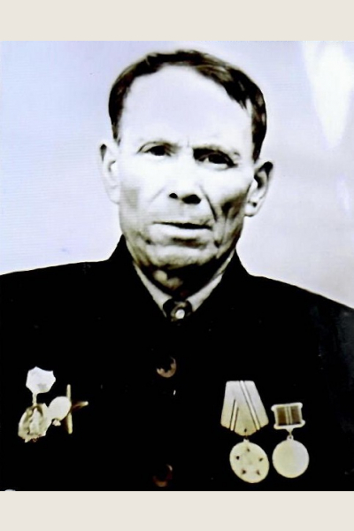 Маков Василий Ефимович