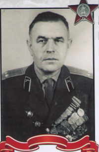 Лапотников Юрий Иванович