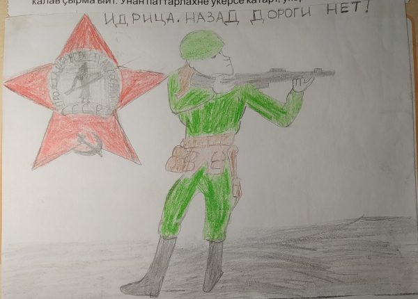 Идрица. Назад дороги нет!