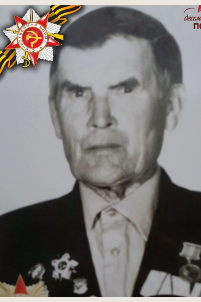 Кузьмин Фёдор Егорович