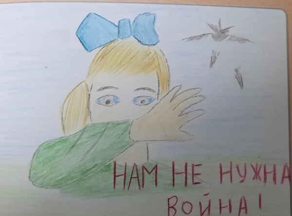 Нам не нужна война!