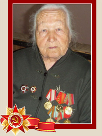 Петрова Вера Михайловна