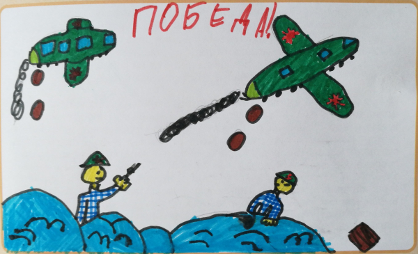 Поддержка с воздуха