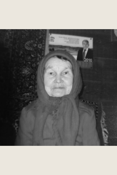 Кузьмина Мария Егоровна
