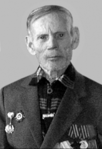 Прокопьев Андрей Прокопьевич