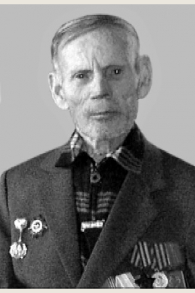 Прокопьев Андрей Прокопьевич
