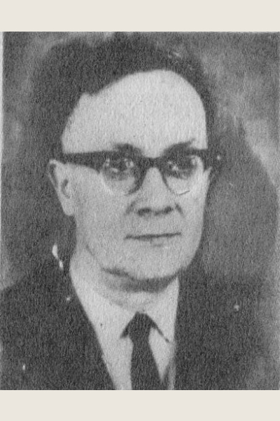Павлов Александр Максимович