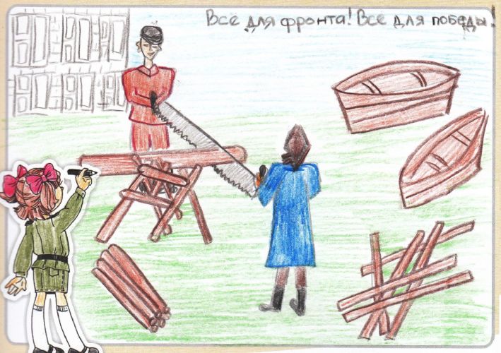 Все для фронта! Все для Победы!