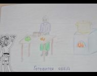 Готовится обед