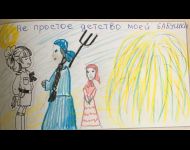 Непростое детство моей бабушки