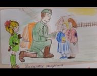 Угощение солдата