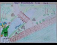 Мост тружеников тыла. 1942 г.