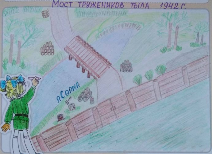 Мост тружеников тыла. 1942 г.