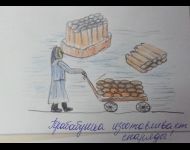 Прабабушка изготавливает снаряды