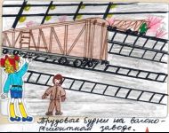 Трудовые будни на вагоноремонтном заводе