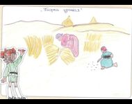 Уборка урожая