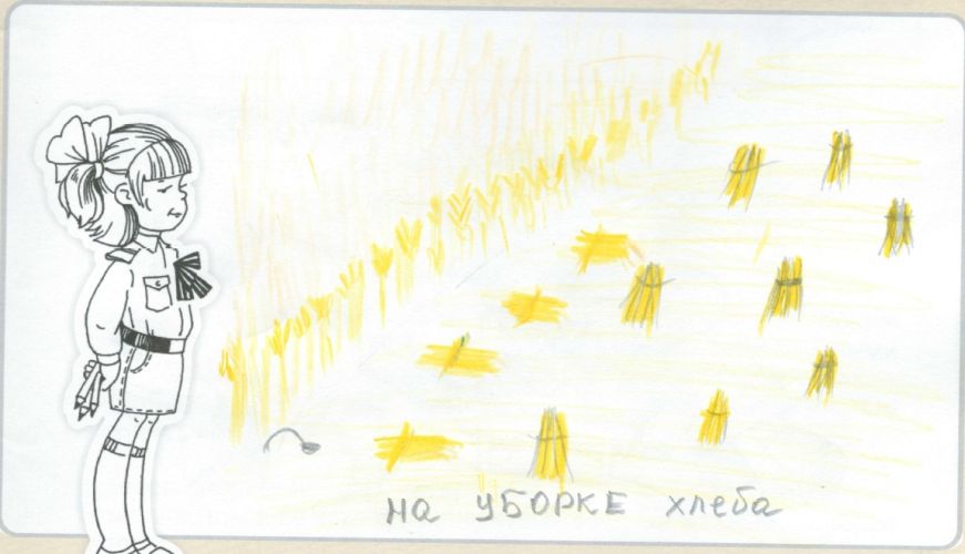 На уборке хлеба