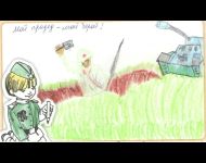 Мой прадед - мой Герой!