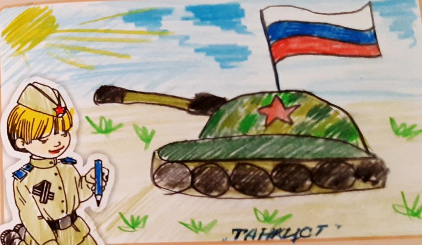 Танкист