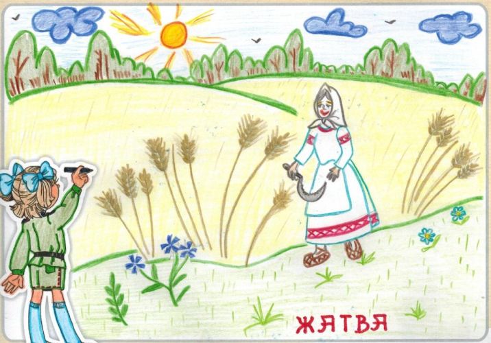 Жатва