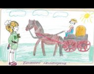 Большой помощник