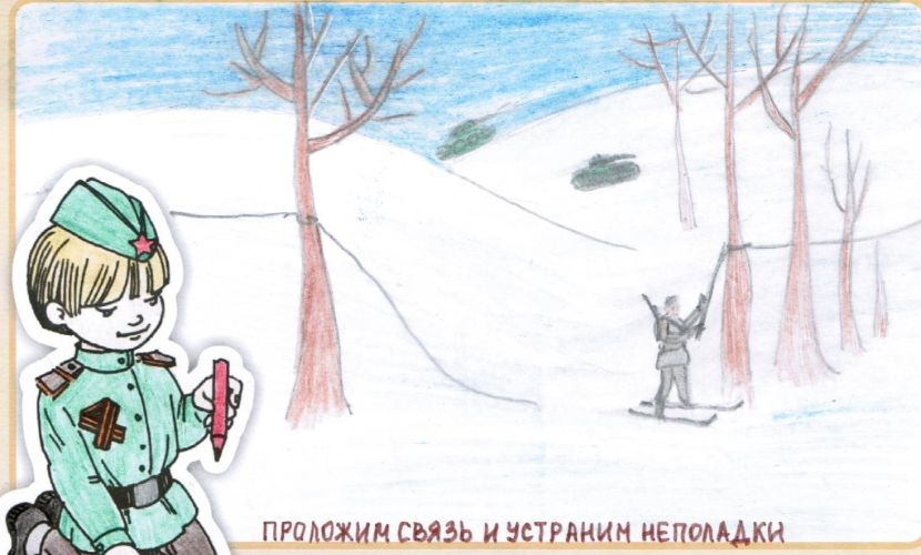 Проложим связь и устраним неполадки
