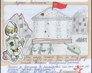 Штурм Рейхстага