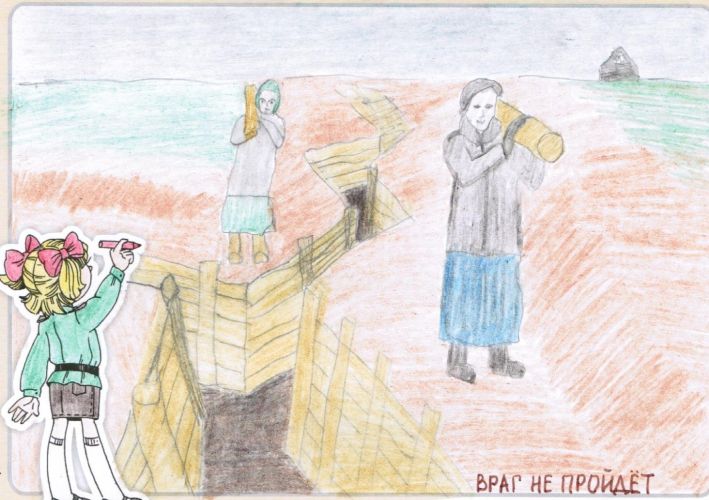Враг не пройдет