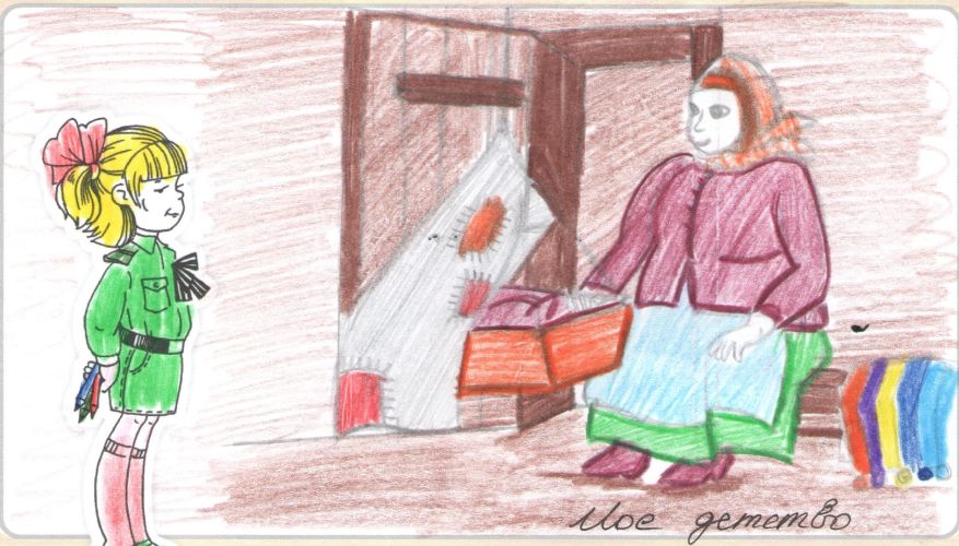 Мое детство