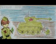 Первый бой