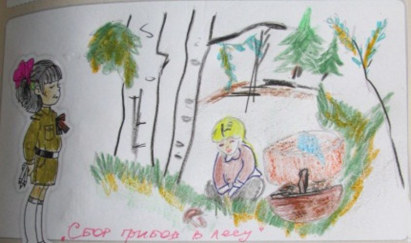 Сбор грибов в лесу